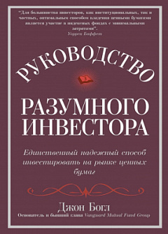 Накопительный эффект, Даррен Харди